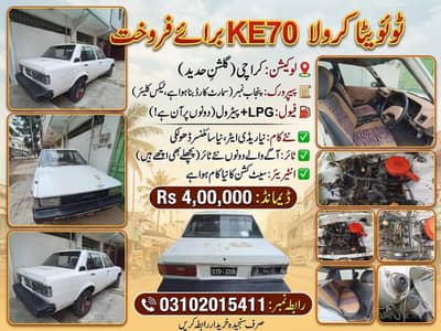 Toyota Corolla 1983