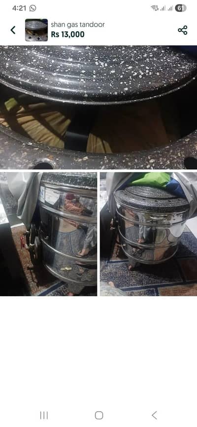 tandoor