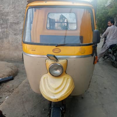 achi kandishan h