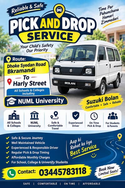 Reliable Pick & Drop | Harley Street Schools, Colleges & NUML