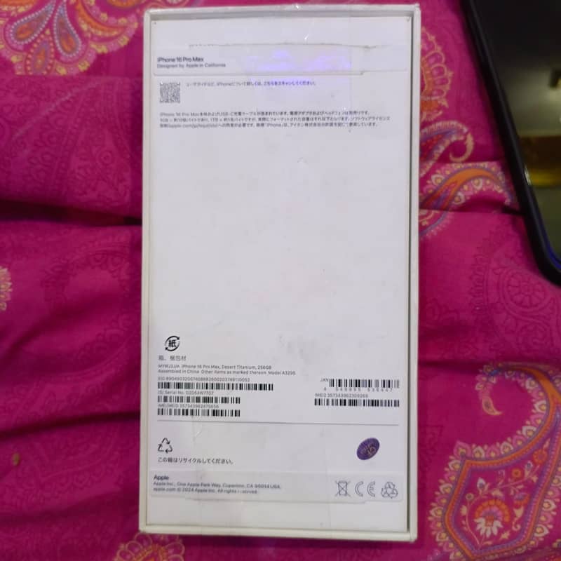 Apple iPhone 16 Pro Max 1