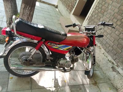 Honda CD 70