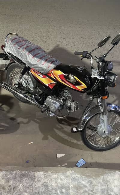 Honda 70
