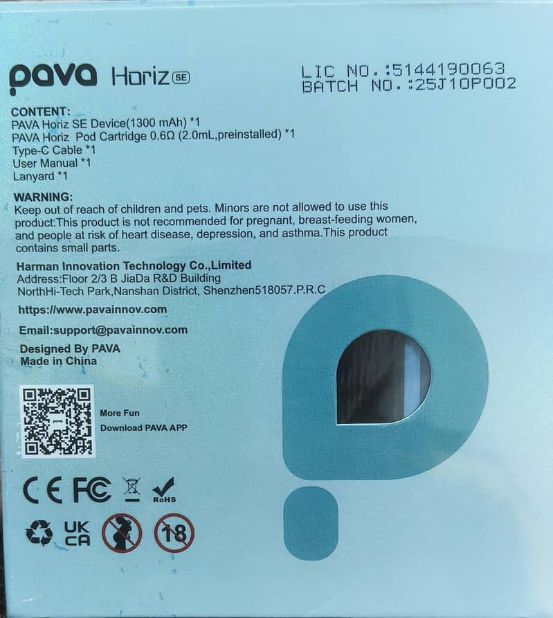 pava device 1