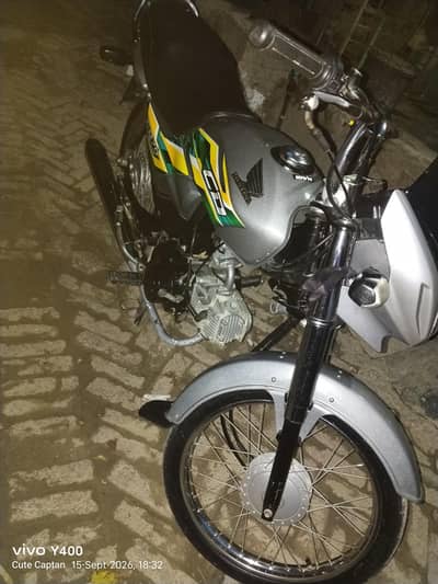 Honda CD 70 Dream
