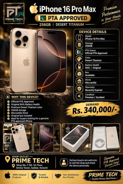 iPhone 16 Pro Max 256GB PTA Approved | Desert Titanium
