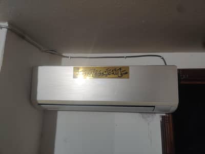 ac for seel boht kam use kia ha