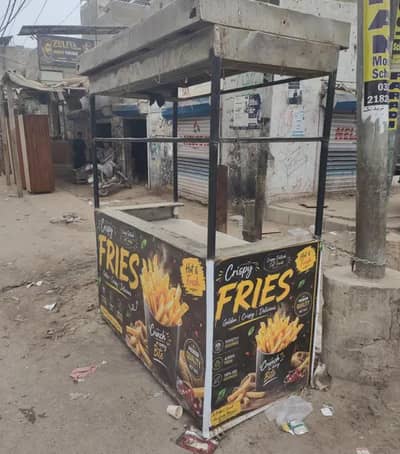Fries maker chahiye urgent