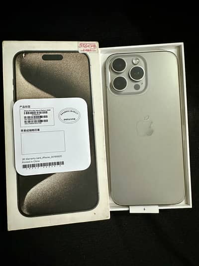 Apple iPhone 15 Pro Max