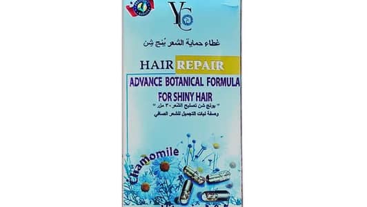 YC(Hair Repair Serum -Chamomile