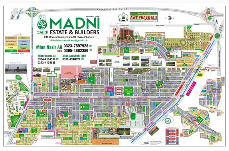5 MARLA RESIDENTIAL PLOT E2 BLOCK GOOD LOCATION 1