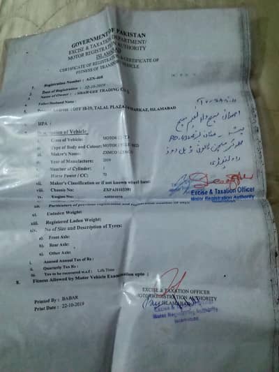Zimco 2019 model injan ok tair ok sb kuch oky ha islambad no ha baiome