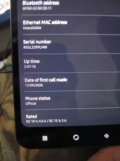 Samsung Mobile A57