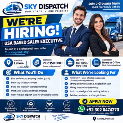SKY Dispatch is Hiring