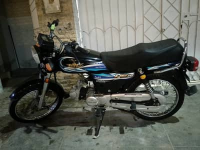 Union Star US 70 2025