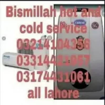 Ac repairing instant Geyser repairing cctvCamera repair