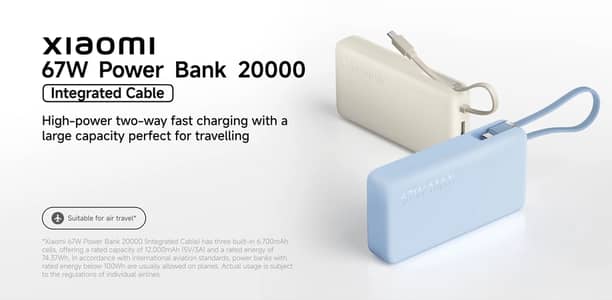 xiaomi 67w power bank 20000 (integrated cable)