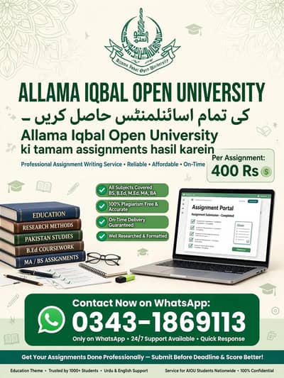 online hand written assignment of aiou hand written