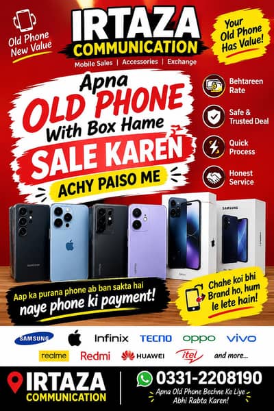 Sale Purchase of Mobile's