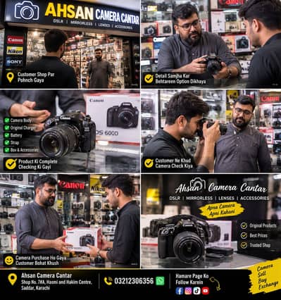 Ahsan Camera Cantar — Photography Ka Bharosemand Naam!