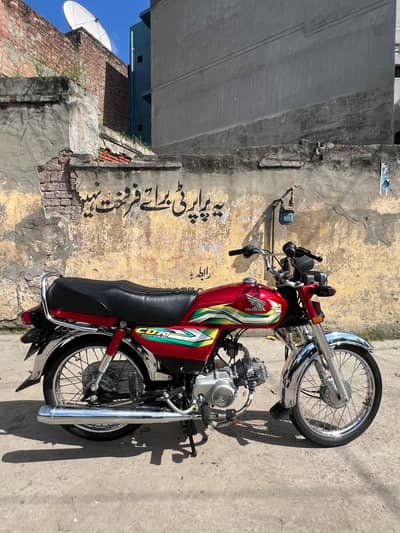 Honda CD 70 2023