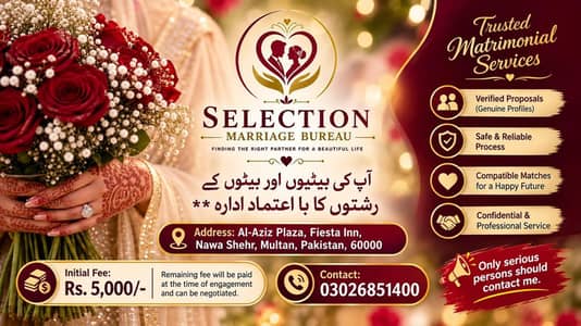 Selection Marriage Bureau