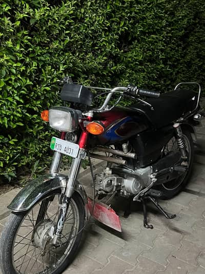Super Power SP 70