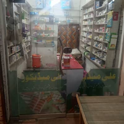 Full Office Door or Shop Door (mirror)