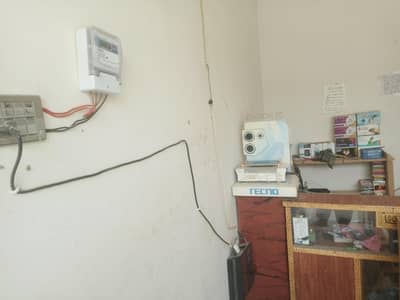 MOBILE SHOP