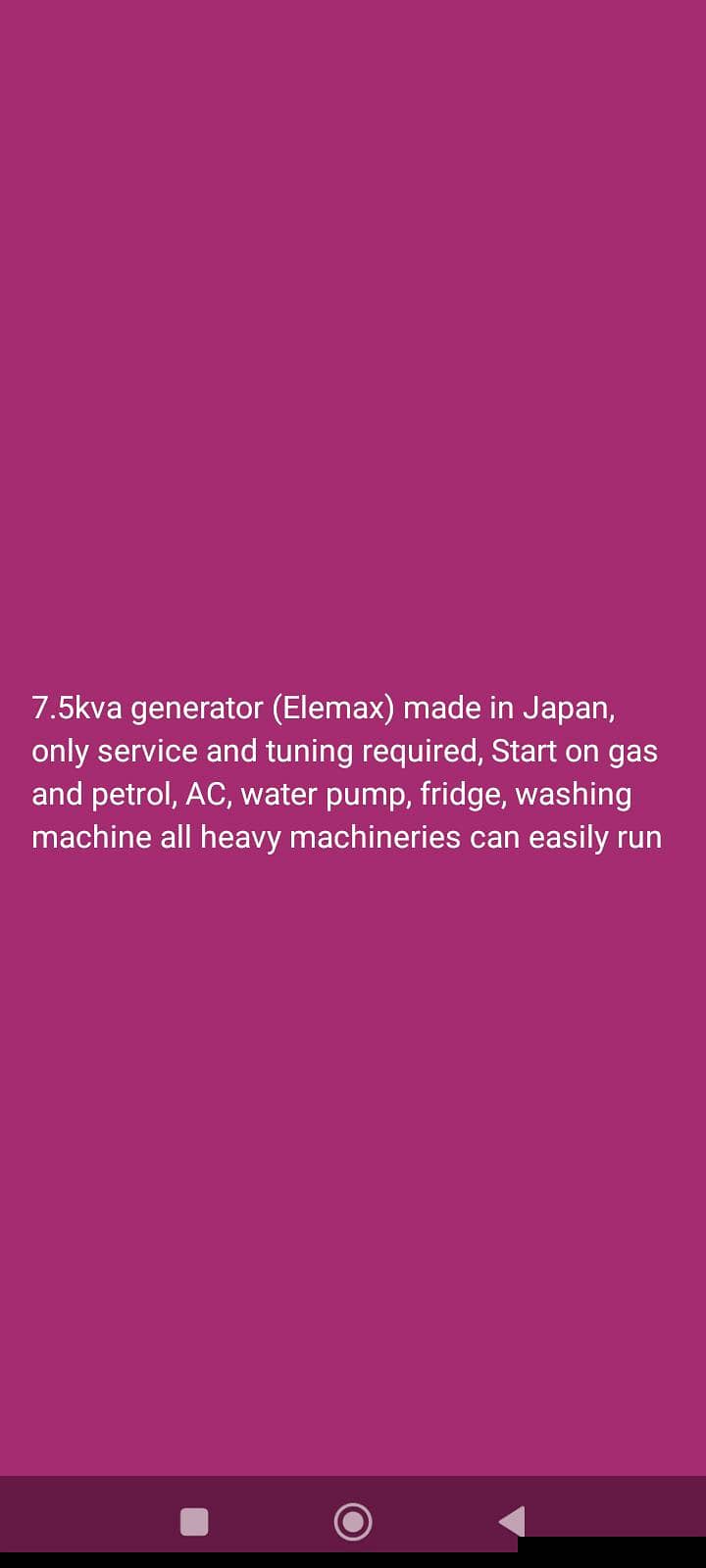 Generator (Elemax) 7.5 4