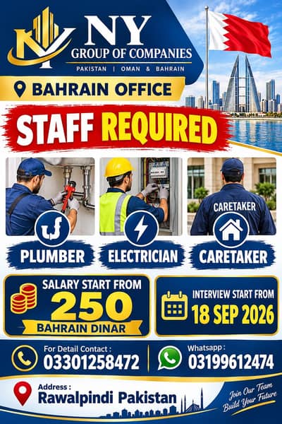 Staff Required For Bahrian Office (03199612474 Whatsap)