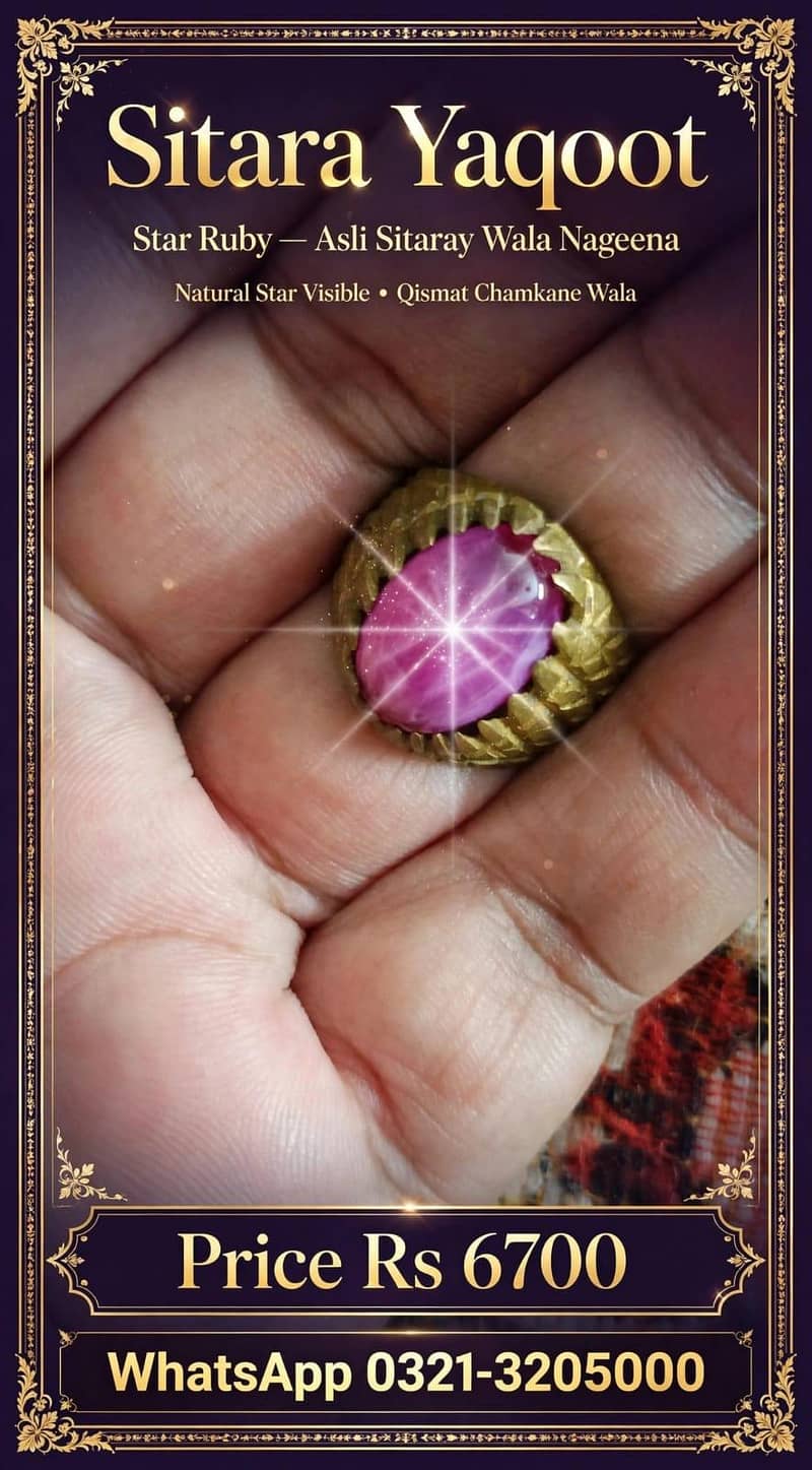 Natural Ruby 1