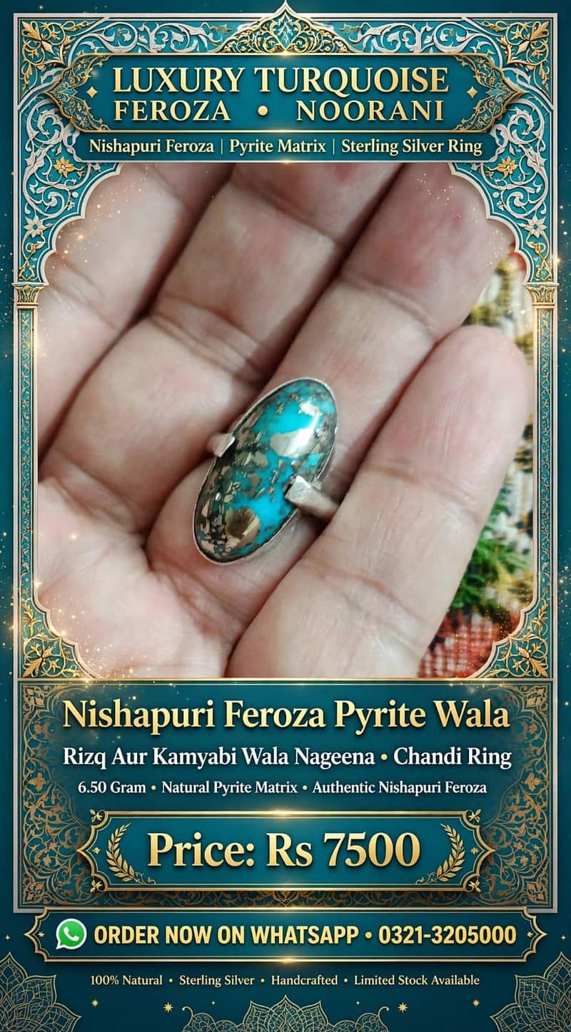 Natural Ruby 2