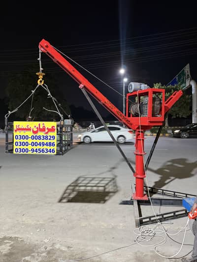 Crane lift , cradle lift , mini lift , cargo lift , passenger lift