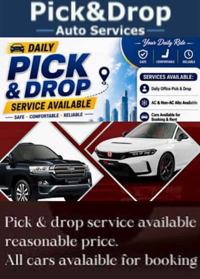 Pick & drop service for office. .
