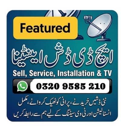 Dish Antenna setting installation 0320 9585210