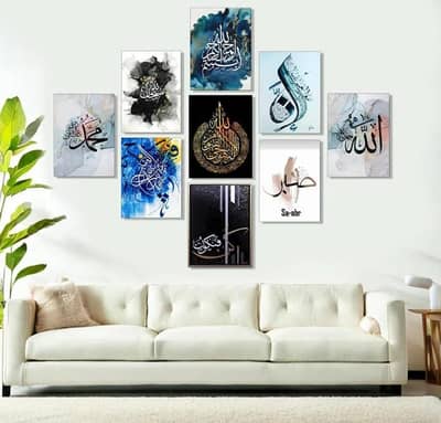 Islamic Calligraphy Wall Art Set | Home & Wall Decoration
