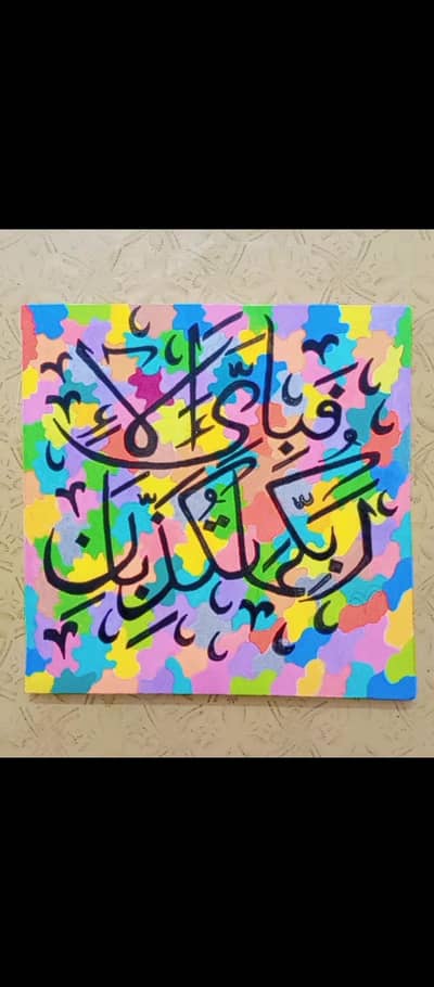 Hand made Calligraphy painting