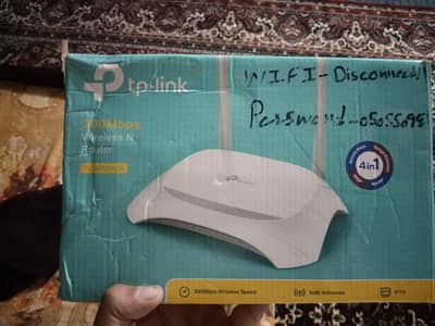 tp link wifi router