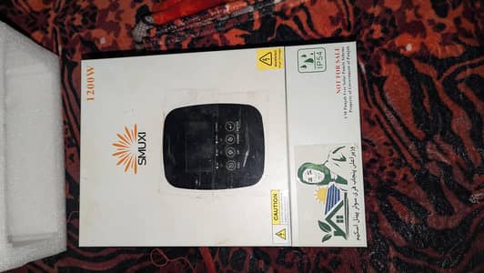 smuxi 1.2 kv cm maryam Nawaz scheme inverter