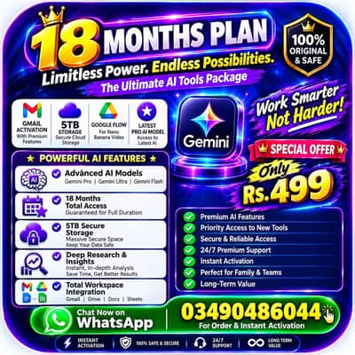 GIMINI PRO 18 Month