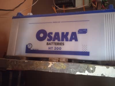 oska battery 200amper
