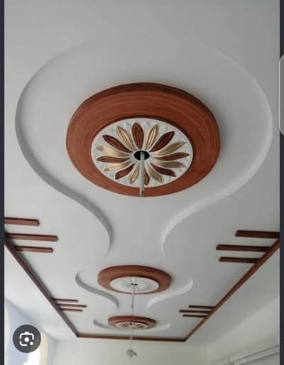 Zaman Interior