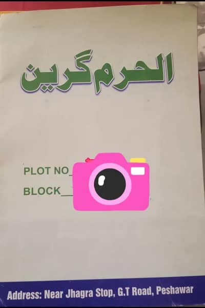 8.5 p, l, o, t for sale ,,