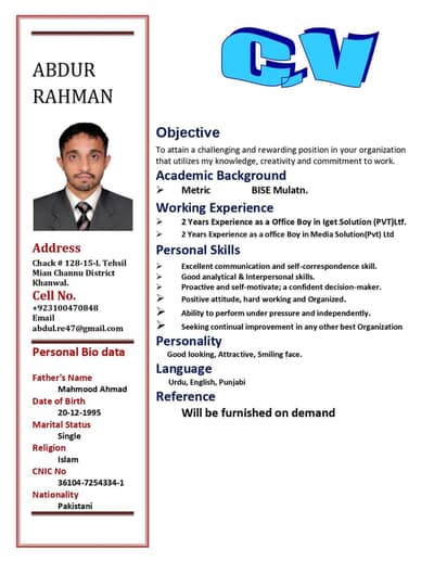 Mujay office boy Job ke zarrorat hai plz help me ?