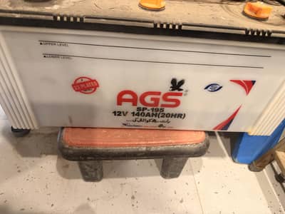 AGS SP-195 lead-acid battery