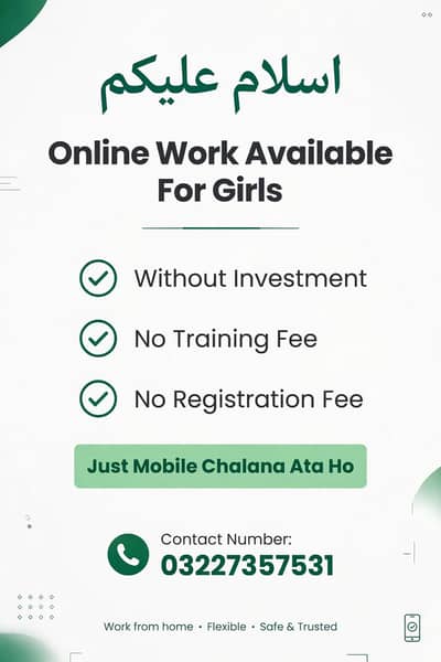 jobs offer for girls