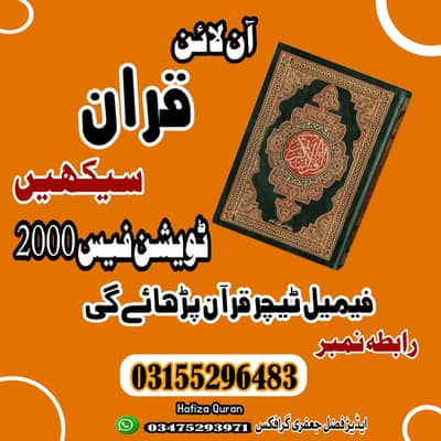 online teaching