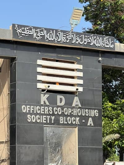 BUNGALOW AVAILABLE FOR RENT KDA OFFICERS SOCIETY   National Stadium, Karachi   400 Yards Beautiful Bungalow  5 Spacious Bedrooms  Drawing & Dining Room  Spacious Lounge  Well-Designed Kitchen  Huge Beautiful Garden  Ample Parking Space  Servant Room  Terrace + Roof  Outclass & Prime Location  Secure & Peaceful Gated Society
