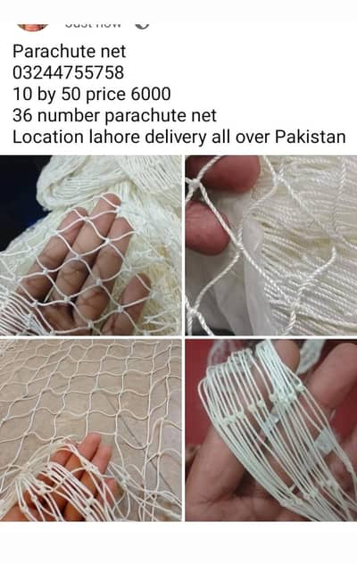 parachute net/ cricket net/ sports net